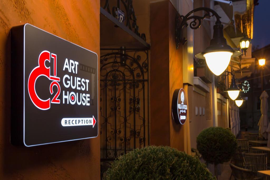 פלובדיב 8 1/2 Art Guest House מראה חיצוני תמונה